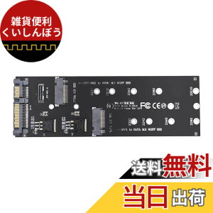 �y���������zXiwai OCULINK PCIE PCI-EXPRESS SFF-8611 8x 8 ���[�� - �f���A�� SFF-8087 4x SSD �f�[�^ �A�N�e�B�u �P�[�u�� 50 cm �F�F�u���b�N