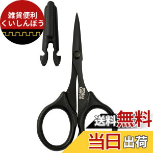 �y���������z�A�u�K���V�A (Abu Garcia) ���C���J�b�^�[ �n�T�~ �X�v���b�g�����O�V�U�[�Y�V���[�Y �e�� �F�F�u���b�N�A�T�C�Y�F105mm