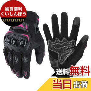 �y���������zKEMIMOTO �o�C�N �O���[�u �� ���b�V�� �ʋC �y�� �X�}�z�Ή� �ėp�O���[�u �I�[�g�o�C��� ����~�� �ϏՌ� �v���e�N�g �t�ďH KM402 �F�F�s���N�A�T�C�Y�FM