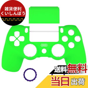 �y���������zeXtremeRate ps4�R���g���[���[Slim Pro JDM-040/050/055�ɑΉ��p�s���A�J���[Ghost�����t�F�[�X�v���[�g�^�b�`�p�b�h��Đ݌v�����\�t�g�^�b�`�n�E�W���O�V�F��-�R���g���[���[�{�͕̂t