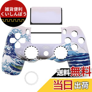 �y���������zeXtremeRate ps4�R���g���[���[Slim Pro JDM-040/050/055�ɑΉ��p�p�^�[����Ghost�����t�F�[�X�v���[�g�^�b�`�p�b�h��Đ݌v�����\�t�g�^�b�`�n�E�W���O�V�F��-�R���g���[���[�{�͕̂t��