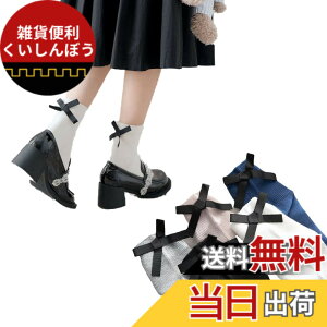 �y���������zFASELE �C�� �\�b�N�X���f�B�[�X ������ JK ���̎q ���{�� ���� ������ �����^�[�\�b�N�X �� lolita �ʋ� �ʊw �l�G�ʗp 22-25cm �F�F5���Z�b�gA�A�T�C�Y�F22.0-25.0 cm