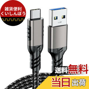 �y���������zUSB Type C �P�[�u�� USB A to USB C �P�[�u�� �y10Gbps�f�[�^�]�� 3A/20V�}���[�d�z USB3.2 Gen2�W�� QC3.0�Ή� �i�C�����҂� MacBook Pro/Air�Aiphone15�AGalaxy�APixel�AXperia���^�C�vc�@��Ή� �T�C�Y�F