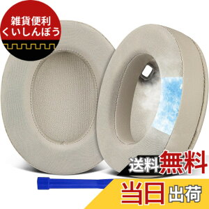 �y���������zSOULWIT ��p�W�F�� �p�b�h �C���[�p�b�h �C���[�N�b�V���� Sony WH-1000XM4 (WH1000XM4) �w�b�h�Z�b�g�p �w�b�h�z���p�b�h �݊��� �p�b�h �F�F�V���o�[�]��p�W�F��