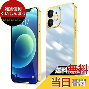 �y���������ziPhone 15 iPhone 15plus iPhone 15pro iPhone 15promax �P�[�X �N���A �F�F�S�[���h�A�T�C�Y�FiPhone 12