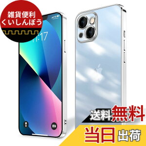 �y���������ziPhone 15 iPhone 15plus iPhone 15pro iPhone 15promax �P�[�X �N���A �F�F�V���o�[�A�T�C�Y�FiPhone 13