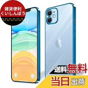 �y���������ziPhone 15 iPhone 15plus iPhone 15pro iPhone 15promax �P�[�X �N���A �F�F�u���[�A�T�C�Y�FiPhone 11