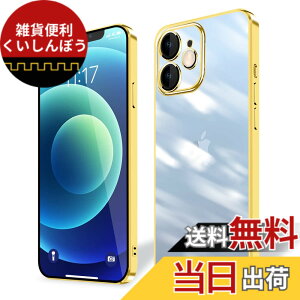 �y���������ziPhone 15 iPhone 15plus iPhone 15pro iPhone 15promax �P�[�X �N���A �F�F�S�[���h�A�T�C�Y�FiPhone 12 Mini