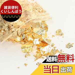 �y���������zBEIHOO ���� �w�A�p �����V�[�g �t���[�N 5g/10g/100�� �͑����� ������ ���l�� ������ ���Ǝ� �W�F���l�C�� �Z���t�l�C�� DIY�W���G���[ �H�|�i ���W�� ���p �G�� �����p �F�F10g