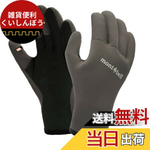 �y���������z[�����x��] �N���}�v���� �t�B�b�V���O�O���[�u �j�����p �O���[ #1126203 �F�F�O���[ (GY)�A�T�C�Y�FM