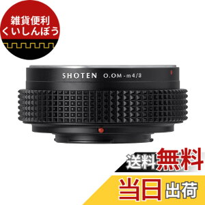 �y���������zSHOTEN �}�E���g�A�_�v�^�[ m43 �T�C�Y�F�I�����p�XOM�}�E���g