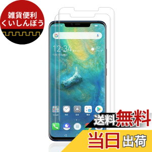 �y���������z�t�B���� kemopt �T�C�Y�F71-P�y2���zHuawei Mate 20 Pro