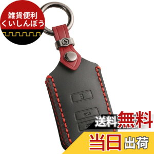 �y���������z[smasol] �X�o�� �L�[�P�[�X �N���X�g���b�N �L�[�J�o�[ �t�H���X�^�[ �����H�[�O �C���v���b�T �{�v ���U�[ 3�{�^�� Levorg Forester �F�F�G���W���X�^�[�^�[ / ���A�T�C�Y�FS