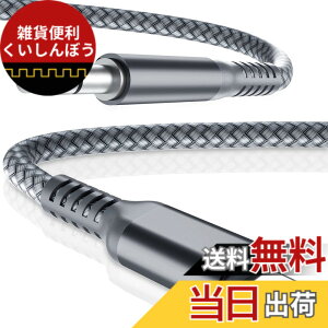 �y���������zBasesailor Type-C to 3.5mm Aux �A�_�v�^�[ AUX�[�q �I�[�f�B�I �X�e���I �P�[�u�� �^�C�vC �ϊ� AUX�P�[�u�� Samsung Galaxy Z Fold 5 Flip 5 S21 S20 Ultra/Note 20 10 Plus iPad Pro Pixel 5 4 3 2 XL�AiPhone 15�Ȃ�