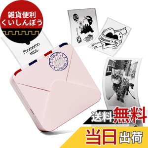 �y���������zPhomemo M110 ���x���v�����^�[ �Ɩ��p �F�F�s���N�A�T�C�Y�F�{��+1���[���p���i�T���v���j