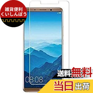 �y���������z�y2���Z�b�g�zGoogle Pixel 3A �����K���X�t�B���� �t���ی� ��ʕی� �K���X�J�o�[ ���{�f�ސ� �ɔ�0.33mm �����ߗ� �ώw�� ������ 2.5D ���E���h�G�b�W���H �d�x9H �����z���y�����z