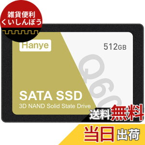 �y���������zHanye �����^SSD 2.5�C���` 7mm 3D NAND�̗p SATAIII 6Gb/s 520MB/s ���K�㗝�X�i �F�F�u���b�N�A�T�C�Y�F512GB
