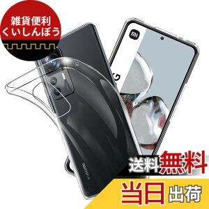 �y���������z����TPU �J�o�[ �F�FXiaomi 12T/12T Pro�A�T�C�Y�FXiaomi 12T/12T Pro