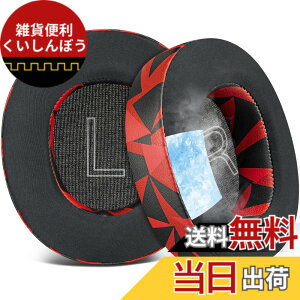 �y���������zSOULWIT ��p�W�F�� �p�b�h �C���[�p�b�h for Steelseries Arctis Nova Pro Wired, Nova 1/1X/1P/3/3P/3X/4/4P/4X/5/5P/5X/7/7X/7P �w�b�h�z�� �p �����p�b�h �X�e�B�[���V���[�Y �p �w�b�h�Z�b�g �N�b�V��