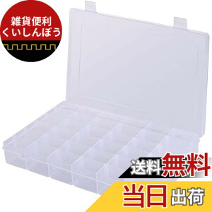 �y���������zsiawadeky �A�N�Z�T���[�{�b�N�X �~���^ �ۂ��r60�� �������P�[�X ���� �r�[�Y�P�[�X �_�C�������h�A�[�g�����c�[�� �W���G���[�{�b�N�X �z�r�[�p�i �l�C���P�[�X �N���A�P�[�X 