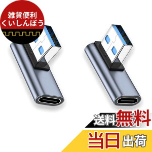 �y���������zusb�ϊ��A�_�v�^ �y100W�[�d���x 10Gbps�����f�[�^�`���z usb l��/U�� type a l��/U�� ���^ �y�� fujitsu TOSHIBA Lenovo NEC Asus Haseeusb�Ȃǂ̃f�o�C�X�ɑΉ� usb3.0�I�X usb3.0���X �A�_�v�^