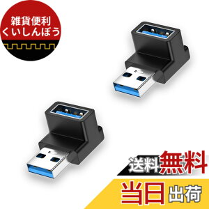 �y���������zusb�ϊ��A�_�v�^ �y100W�[�d���x 10Gbps�����f�[�^�`���z usb l��/U�� type a l��/U�� ���^ �y�� fujitsu TOSHIBA Lenovo NEC Asus Haseeusb�Ȃǂ̃f�o�C�X�ɑΉ� usb3.0�I�X usb3.0���X �A�_�v�^
