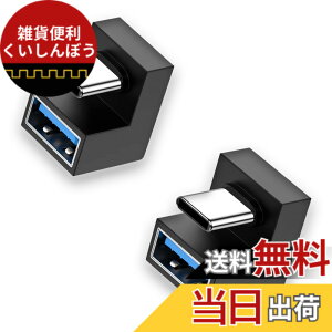 �y���������zusb�ϊ��A�_�v�^ �y100W�[�d���x 10Gbps�����f�[�^�`���z usb l��/U�� type a l��/U�� ���^ �y�� fujitsu TOSHIBA Lenovo NEC Asus Haseeusb�Ȃǂ̃f�o�C�X�ɑΉ� usb3.0�I�X usb3.0���X �A�_�v�^
