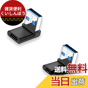 �y���������zusb�ϊ��A�_�v�^ �y100W�[�d���x 10Gbps�����f�[�^�`���z usb l��/U�� type a l��/U�� ���^ �y�� fujitsu TOSHIBA Lenovo NEC Asus Haseeusb�Ȃǂ̃f�o�C�X�ɑΉ� usb3.0�I�X usb3.0���X �A�_�v�^