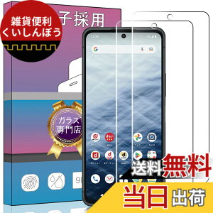 �y���������z�K���X�t�B���� �����K���X �t�� �K���X �����^ �ی�t�B���� ���{���Ɏq�f�� PCduoduo �F�F2�� arrows N F-51C�A�T�C�Y�F2�� arrows N F-51C