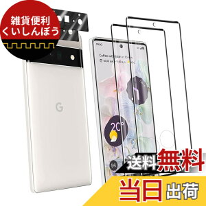 �y���������zPCduoduo �t�B���� �����K���X �ی�t�B���� �F�FGoogle Pixel6 Pro ���A�T�C�Y�FGoogle Pixel6 Pro ��