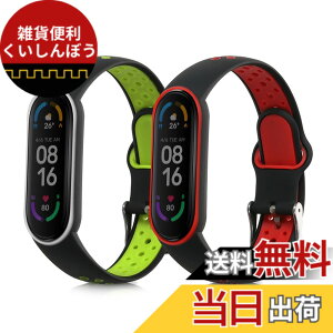 �y���������zkwmobile 2x �����o���h Xiaomi Mi Smart Band 6 / Mi Band 6 / Band 5�Ή� �x���g - �V���R���o���h �\�t�g TPU �ϋv�� ���F/���F �F�F���F / �ԐF / ���F / �ΐF�A�T�C�Y�FL