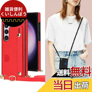 �y���������zXKSWD i13 �F�F02-�񂩂�-���b�h�A�T�C�Y�FGalaxy S23 5G SC-51D SCG19