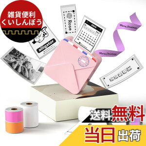 �y���������zPhomemo M110 ���x���v�����^�[ �Ɩ��p �F�F�s���N�A�T�C�Y�F�Z�b�g�i�{��+53mm�E25mm�E15mm����p���u6���[���v�j