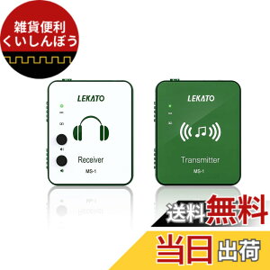 �y���������zLEKATO �C���C���[���j�^�[ ���C�����X�V�X�e�� ���M�@�ƃx���g�p�b�N��M�@ �X�^�W�I/�o���h���n�[�T��/���C�u�p�t�H�[�}���X�p�̎����y�A�����O ���C�����XIEM�V�X�e�� �F�F