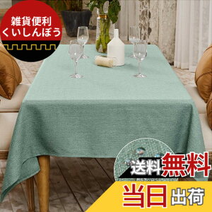 �y���������zBALCONY&FALCON�e�[�u���N���X ���n �������H 140*180cm 140*240cm �F�F�������[��-���C�g�O���[���A�T�C�Y�F215 cm x 145 cm (�����`)