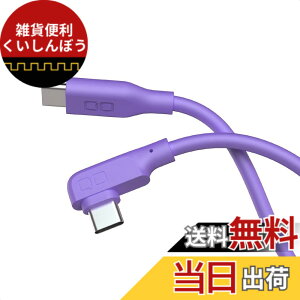 �y���������zCIO �_�炩���V���R���P�[�u�� C to C (USB Type-C/USB-C) 100W PD �}�� �[�d�P�[�u�� ���܂Ȃ� iPhone15 / 16 / Macbook Pro/Air/iPad/�m�[�g�p�\�R�� Galaxy Google Pixel Android (�A���h���C�h) �F�F�p�[�v