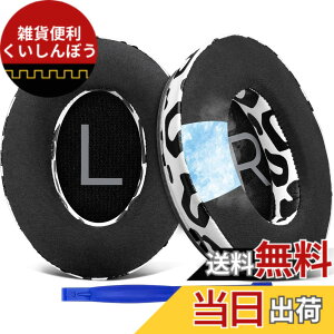 �y���������zSOULWIT ��p�W�F�� �p�b�h �C���[�p�b�h Bose QuietComfort 45/QuietComfort SE/New Quiet Comfort Wireless �p �w�b�h�z�� �����p�b�h Bose QC45/ QC SE/New QuietComfort �p �݊��� �w�b�h�p�b�h �m�C�Y�A�C�\