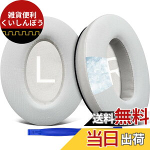 �y���������zSOULWIT ��p�W�F�� �p�b�h �C���[�p�b�h Bose QuietComfort 45/QuietComfort SE/New Quiet Comfort Wireless �p �w�b�h�z�� �����p�b�h Bose QC45/ QC SE/New QuietComfort �p �݊��� �w�b�h�p�b�h �m�C�Y�A�C�\