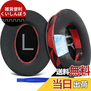 �y���������zSOULWIT ��p�W�F�� �p�b�h �C���[�p�b�h Bose QuietComfort 45/QuietComfort SE/New Quiet Comfort Wireless �p �w�b�h�z�� �����p�b�h Bose QC45/ QC SE/New QuietComfort �p �݊��� �w�b�h�p�b�h �m�C�Y�A�C�\