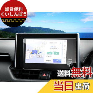 �y���������zruiya S G O S N �ی�t�B���� ��p �� �p�[�c ����h�~ �A�N�Z�T���[ �\�t�ȒP �ی�t�B���� �V�^ �J�X�^�� �T�C�Y�F8�C���` �g���^ rav4 2022�V�^ �K���X1������