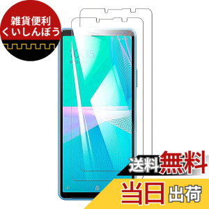 �y���������z�y2���Z�b�g�zGoogle Pixel 3A �����K���X�t�B���� �t���ی� ��ʕی� �K���X�J�o�[ ���{�f�ސ� �ɔ�0.33mm �����ߗ� �ώw�� ������ 2.5D ���E���h�G�b�W���H �d�x9H �����z���y�����z