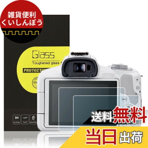 �y���������z�����K���X�t���ی�t�B���� Canon R �J�����p �T�C�Y�FEOS R50