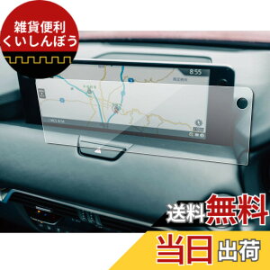 �y���������zSXCY �X�o�� �t�H���X�^�[ SK �p�i�\�j�b�N CN-FX800DFD �r���g�C���i�r �ی�t�B���� �w��h�~ �L�Y�h�~ �X�N���[���v���e�N�^�[ �T�C�Y�F�}�c�_ CX60 12.3�C���`�i�r �����K���X