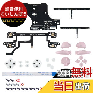 �y���������zLED�t���R���g���[���[�ł͂Ȃ�-eXtremeRate nintendo switch pro�R���g���[���[�ɑΉ��p�}���`�J���[�����T���X�e�B�b�ND-pad ABXY ZR ZL LR�L�[�i���F�jDTFS LED�g�ݗ��ăL�b�gV2-9�F�̃��[�h6