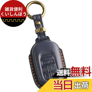 �y���������z[smasol] �t���[�h GT�n NBOX N-BOX �J�X�^�� �V�^ JF5 JF6 �X�e�b�v���S�� �L�[�J�o�[ ZRV ZR-V �{�v HONDA STEP WAGON �X�}�[�g�L�[�P�[�X RP6 RP7 RP8 �L�[�P�[�X �F�F�l�C�r�[ (3D) / 5�{�^�� Type-A