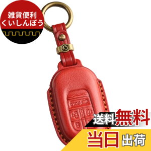 �y���������z[smasol] �t���[�h GT�n NBOX N-BOX �J�X�^�� �V�^ JF5 JF6 �X�e�b�v���S�� �L�[�J�o�[ ZRV ZR-V �{�v HONDA STEP WAGON �X�}�[�g�L�[�P�[�X RP6 RP7 RP8 �L�[�P�[�X �F�F���b�h (3D) / 5�{�^�� Type-A�A