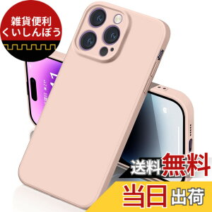 �y���������ziPhone12 �P�[�X �V���R�� �ϏՌ� �A�C�t�H��12 �J�o�[ ���炳���G�� ���t���h�~ ���y�� �}�b�g���� �w��h�~ �����Y�ی� ���C�����X�[�d �F�F�s���N�A�T�C�Y�Fiphone14 Pro