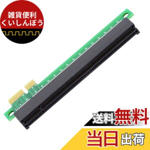 �y���������zchenyang PCI-E X1 �����A�_�v�^�[ PCI Express X1 ���[�v���t�@�C�� �p�x�t�����C�U�[ �J�[�h �G�N�X�e���_�[ �Ĕz�u�A�_�v�^�[ �F�FPCIe X1 - X16�A�_�v�^�[�B