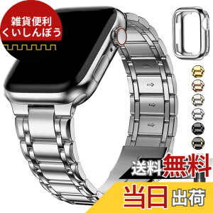 �y���������zFullmosa Apple Watch �o���h �x���g �X�e�����X�A49mm 45mm 44mm 42mm 41mm 40mm 38mm �R���p�`�u�� iwatch�o���h �A�b�v���E�H�b�` �o���hApple Watch Series 8/7/6/5/4/3/2/1�ASE/SE2�AUltra�ɑΉ� �ی�P �F