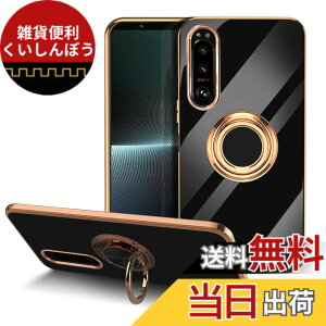 �y���������zLuFiYa �P�[�X �����O�t�� �J�o�[ TPU�f�� �X�^���h�@ �X�}�z�P�[�X �y�� �ϏՌ� ���� �C�菝�h�~ �����h�~ �ԍڃz���_�[ 360°��] �P�[�X �F�F�u���b�N�A�T�C�Y�FSony Xperia 1 V 5G